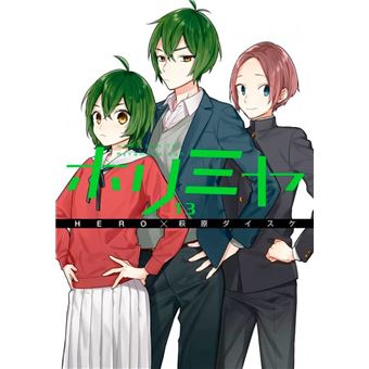 Horimiya - Vol. 13 - 1