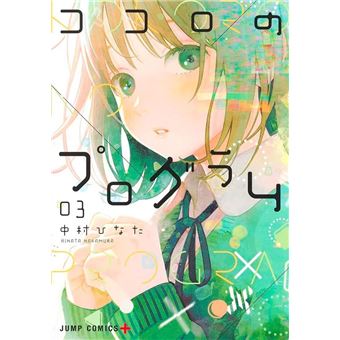 O Código Do Coração 03 - 1