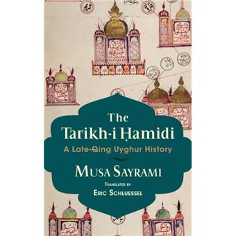 The Tarikhi Hamidi - 1