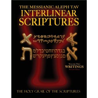 Messianic Aleph Tav Interlinear Scriptures Volume Two The Writings, Paleo And Modern Hebrewphonetic Translationenglish, Red Letter Edition Study Bible - 1