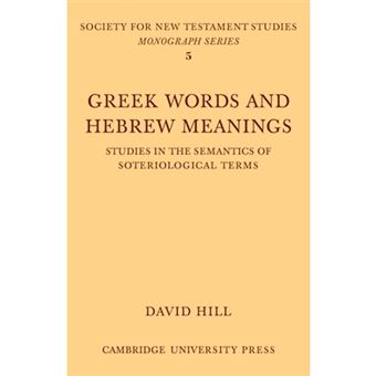 Greek Words Hebrew Meanings - Paperback - 2009 - 1