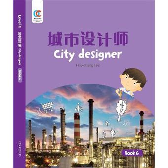 City Designer - 1