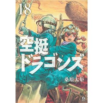 Caçando Dragões Vol. 18 - 1