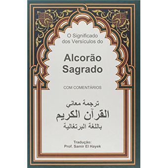 Alcorão Sagrado - 1