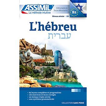 L'Ebreu Sans Peine 1 - 1