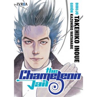 The Chameleon Hail - 1