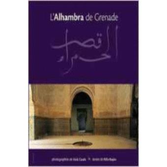 L'Alhambra de Grenade - 1