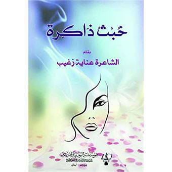 Óvni/Ufo & T.P.C. Perícia & Análise - 1