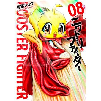 Rooster Fighter - O Galo Lutador Vol. 8 - 1