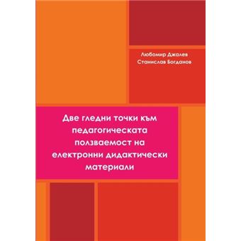 Two Viewpoints On Pedagogical Usability In Elearning For Languages - 1