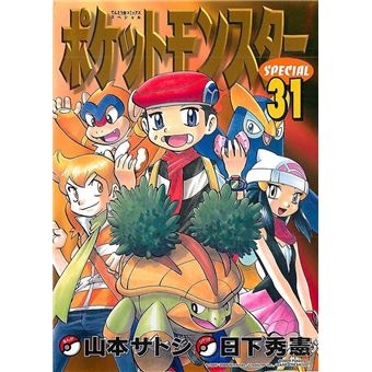 Pokémon Diamond And Pearl Vol. 2 - 1