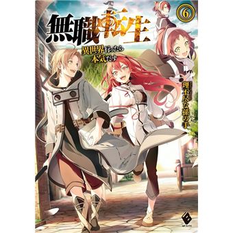 Mushoku Tensei - Uma Segunda Chance Vol. 06 - 1