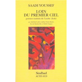 Loin Du Premier Ciel - 1