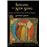 Singing the New Song - Literacy and Liturgy in Late Medieval England - Hardback - 2008_0