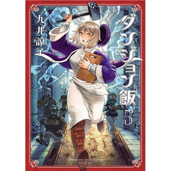 Delicious In Dungeon 05 - 1