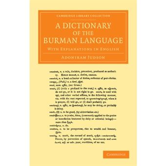 A Dictionary of the Burman Language - with Explanations in English - Paperback - 2012 - 1