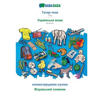 Babadada Tatar In Cyrillic Script Ukrainian In Cyrillic Script Visual Dictionary In Cyrillic Script Visual Dictionary In Cyrillic Scripttatar In Cyrillic Script Ukrainian In Cyri - 1