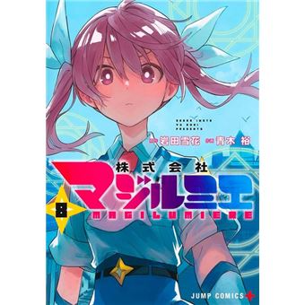 Magilumiere: Companhia Das Garotas Mágicas 08 - 1