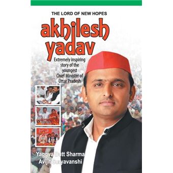 The Lord Of New Hopes - 1