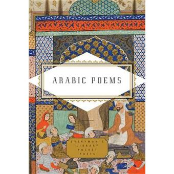 Arabic Poems - 1