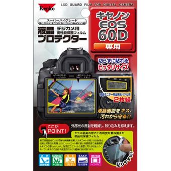 Protetor  de ecrã Kenko K85398 protetor de ecrã Câmara Canon 2 unidade(s) - 1