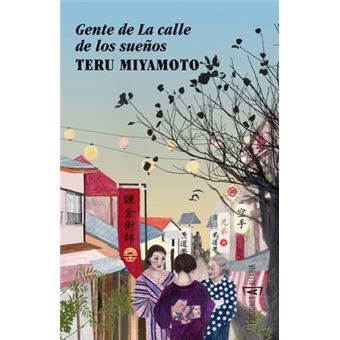 Gente de la calle de los sueÃ±os - 1