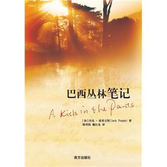 A Kick in the Pants - Paperback / softback - 2012 - 1