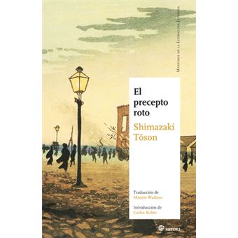 El Precepto Roto - 1