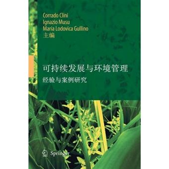 Sustainable Development and Environmental Management - Experiences and Case Studies - Paperback - 2014 - 1