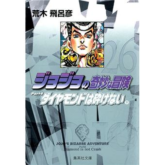 Jojos Bizarre Adventure Parte 4: Diamond Is Unbreakable - Vol 9 - 1