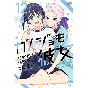 Kanojo Mo Kanojo - Confissões E Namoradas Vol. 12 - 1