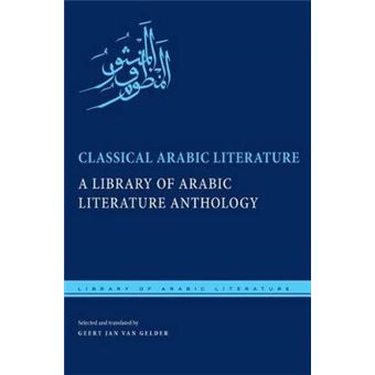 Classical Arabic Literature - A Library of Arabic Literature Anthology - Hardback - 2012 - 1