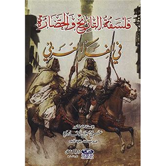 Estudo Do Envolvimento Da Calicreina 1 No Hipocampo De Pacientes Com Epilepsia Do Lobo Temporal - 1