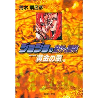 Jojos Bizarre Adventure Parte 5: Golden Wind Vol. 05 - 1