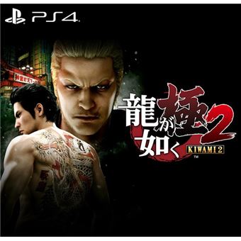 Videojogo SEGA Yakuza Kiwami 2 - 1