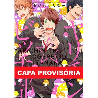 Yarichin Bitch Club 01 - 1