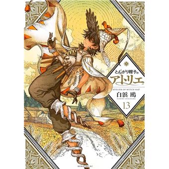 Atelier Of Witch Hat Vol. 13 - 1