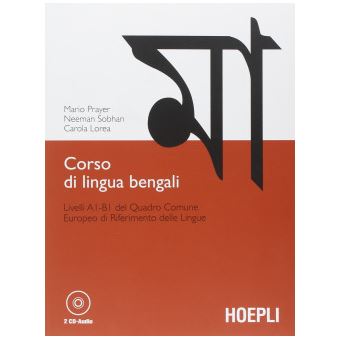 Corso Di Lingua Bengali - 1