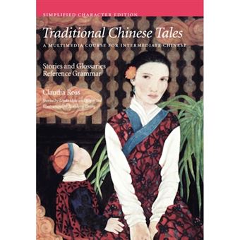 Traditional Chinese Tales: A Course for Intermediate Chinese - 1