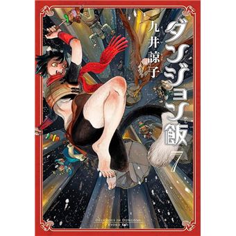 Delicious In Dungeon 07 - 1