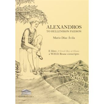 Alexandros. To Hellenikon Paidion - 1