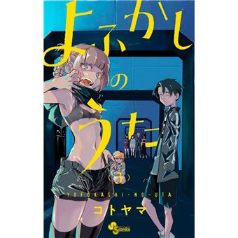 Canções Da Noite Vol. 3 - 1