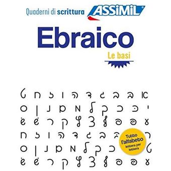 Ebraico Le Basi Cahier D'Criture D'Hbreu, Les Bases, Pour Italiens - 1