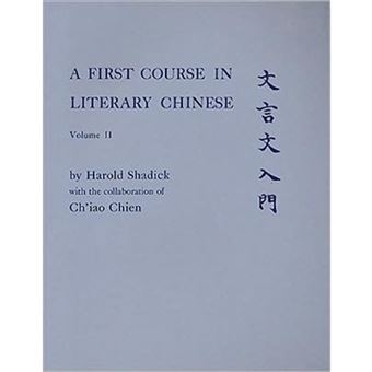 A First Course in Literary Chinese - Paperback - 1968 - 1
