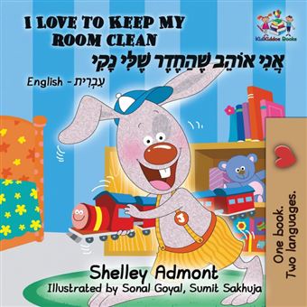 i Love To Keep My Room Clean Paperback - - 1