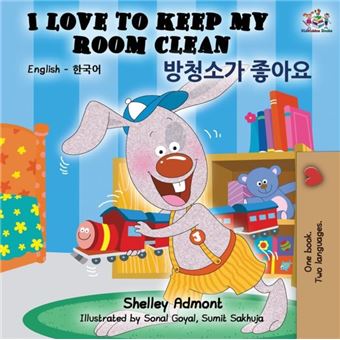 I Love To Keep My Room Clean English Korean Bilingual Book - 1