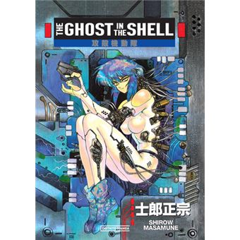 The Ghost In The Shell - 1