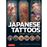 Japanese tattoos_0