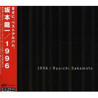 1996 (reissue)