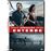 Operação Entebbe - DVD_0